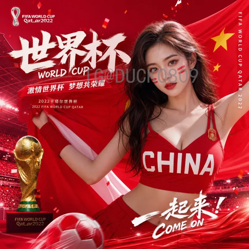 2026美加墨世界杯高清推荐：全方位观赛指南，打造极致视觉盛宴